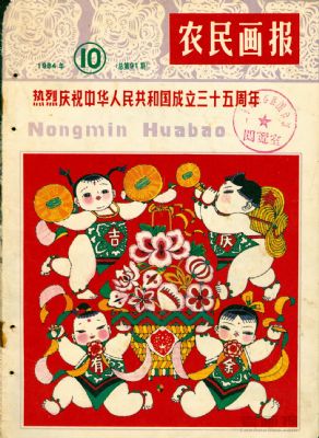 ��ũ�񻭱���1984 ��� 10 �ڷ���