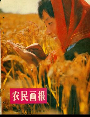 ��ũ�񻭱���1984 ��� 11 �ڷ���