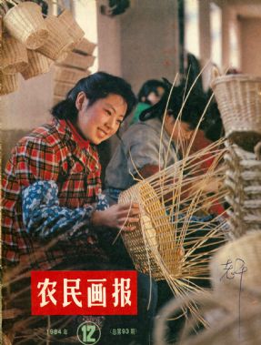 ��ũ�񻭱���1984 ��� 12 �ڷ���