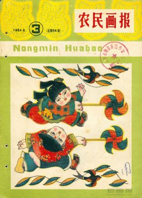 ũ�񻭱� 1984�� ��3��