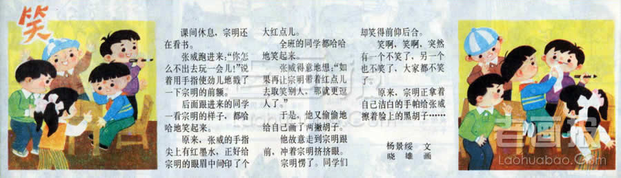 Ц  ԭ������� �滭:���� ��ͯ����1984��2�� �ϻ����� 