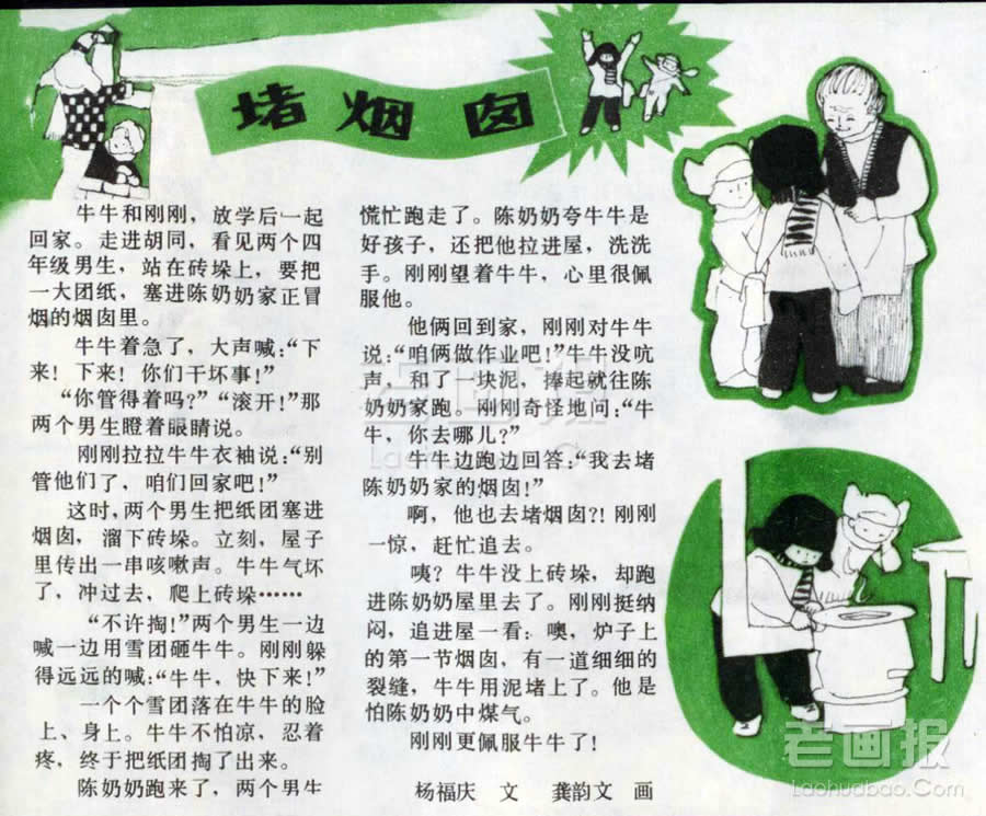 ���̴�  ԭ������� �� �滭:������ ��ͯ����1984��2�� �ϻ����� 