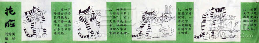 ����   �滭:����Ӣ ��ͯ����1984��2�� �ϻ����� 