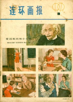 �������� 1979�� ��9��