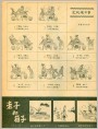 ��Ǯ�ﲻ��,��Ǯ�׹���