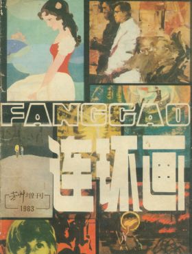 ������ ������1983 ��� 1 �ڷ���