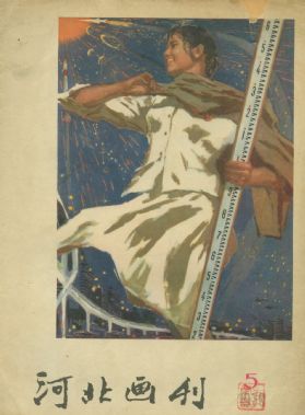 ���ӱ�������1979��5��