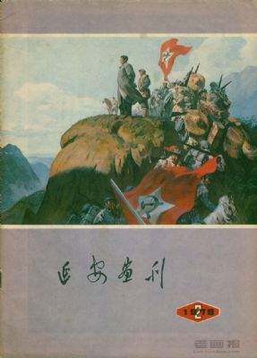 ���Ӱ�������1979��2��